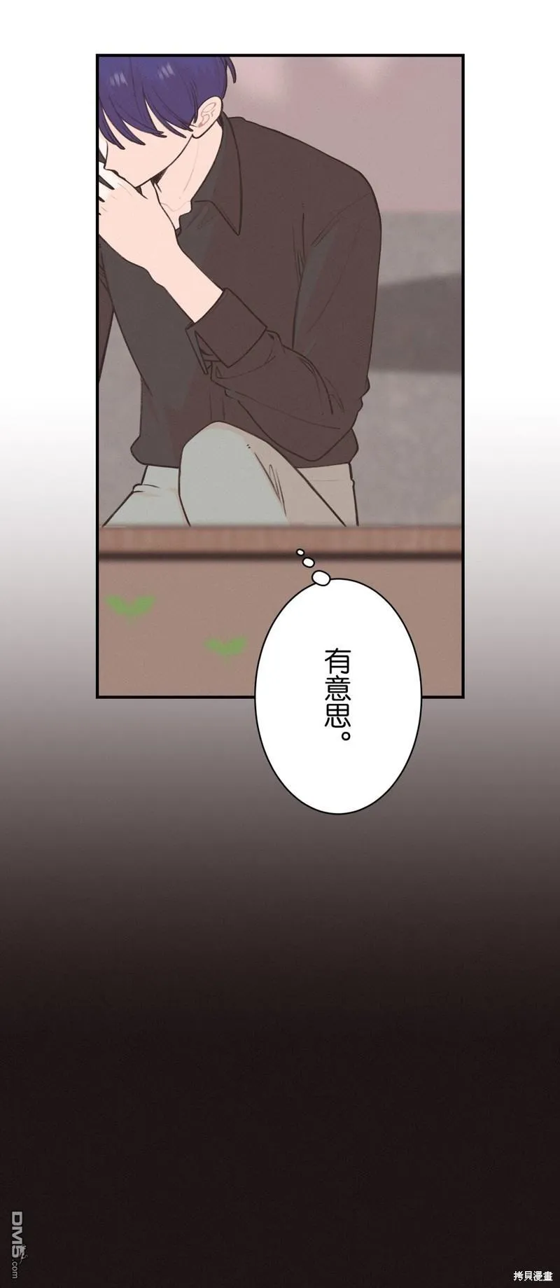 第28话 第29页
