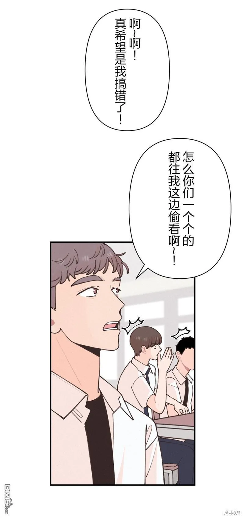 第28话 第37页