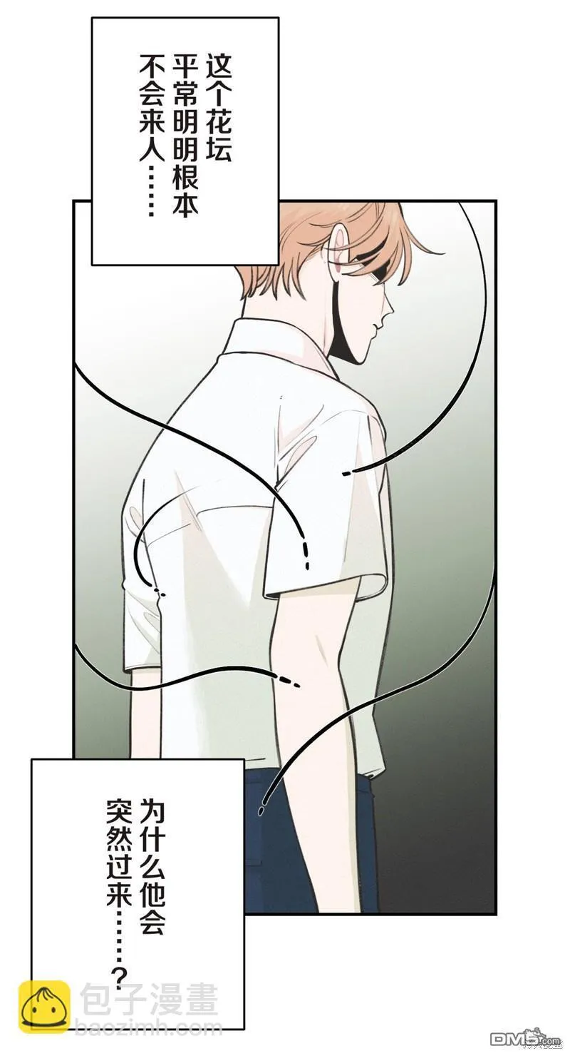第29话 第6页