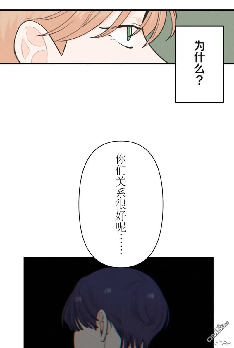 第29话 第7页