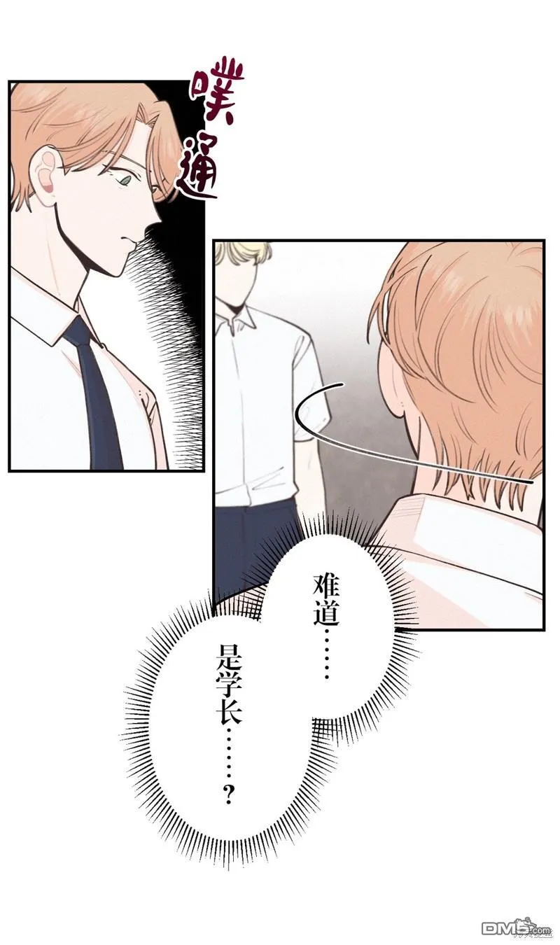 第29话 第9页