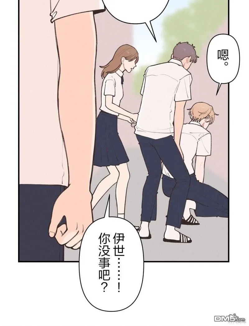 第29话 第21页