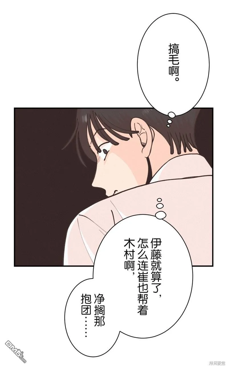 第29话 第22页