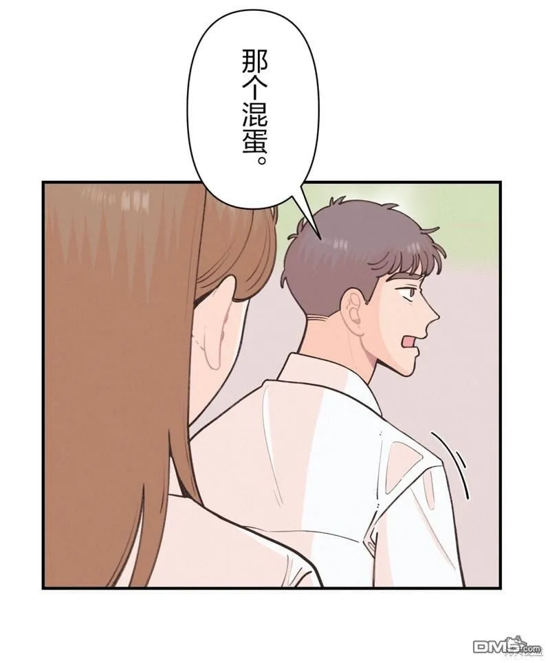 第29话 第32页