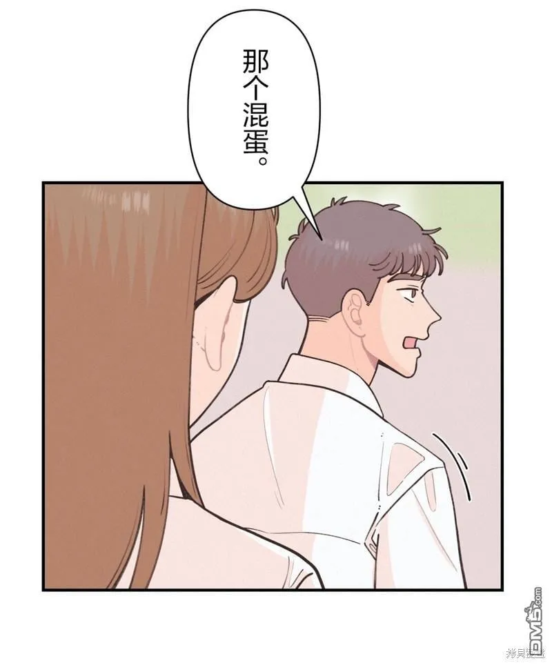 第29话 第33页