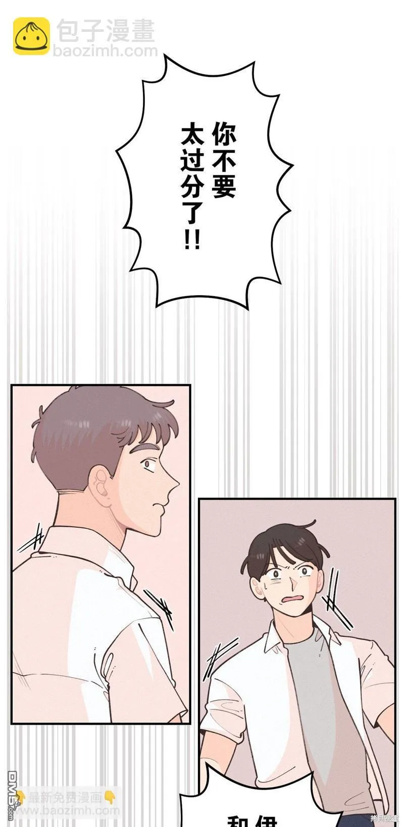 第29话 第34页