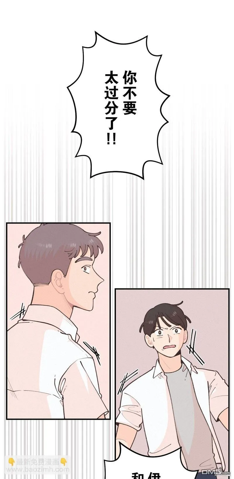 第29话 第36页