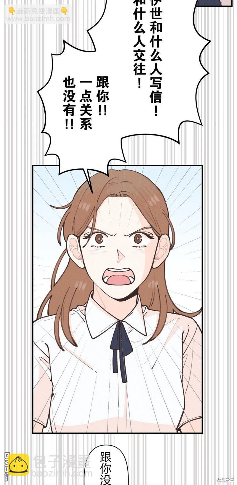 第29话 第38页