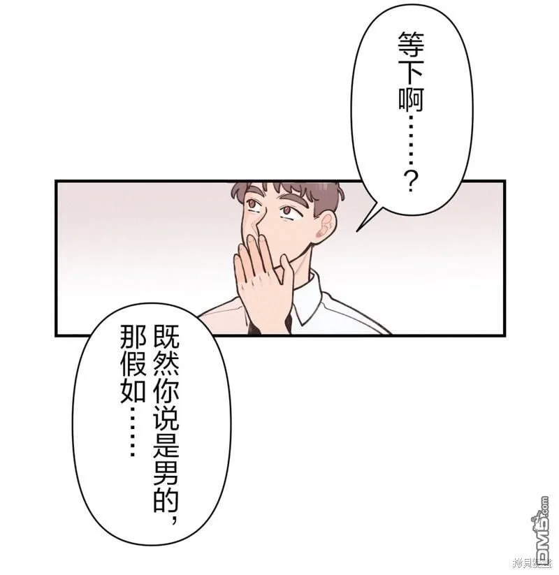 第29话 第45页