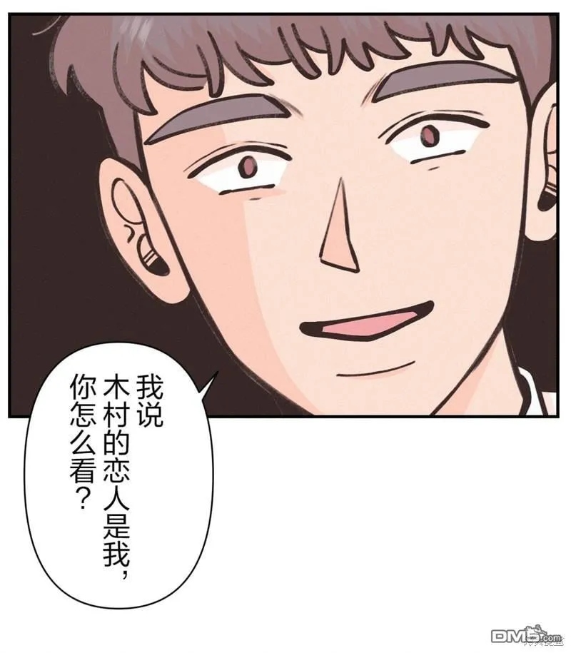 第29话 第46页