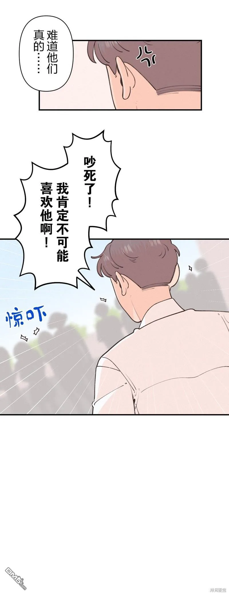 第29话 第48页