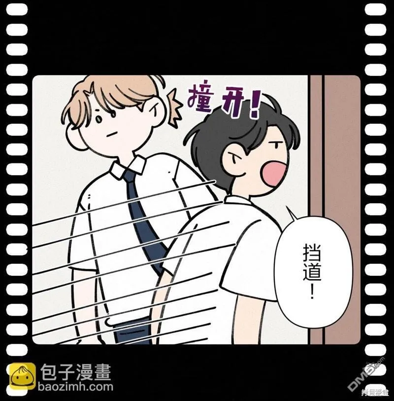 第30话 第9页