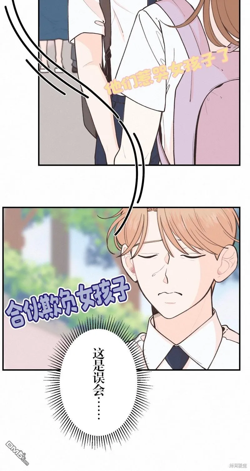 第30话 第18页