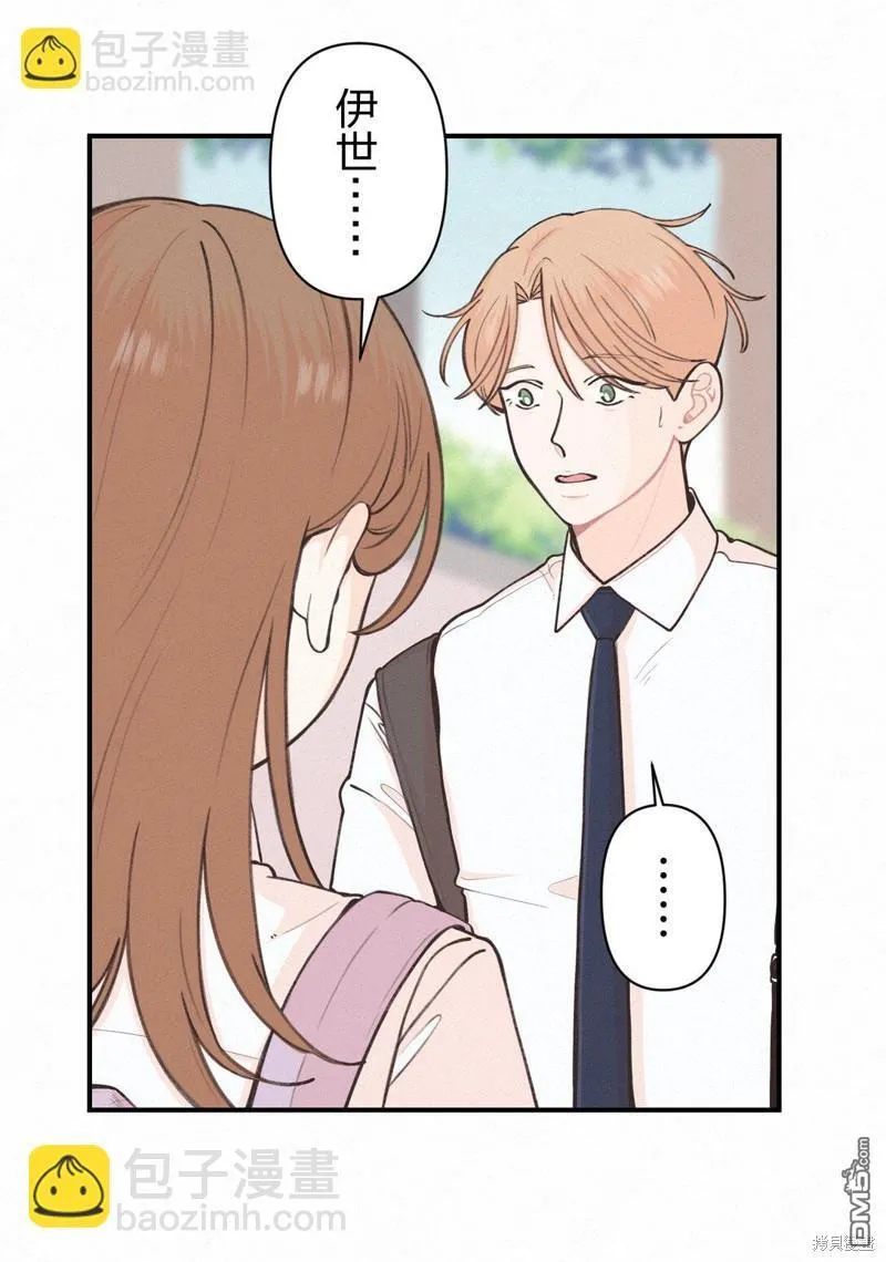 第30话 第19页
