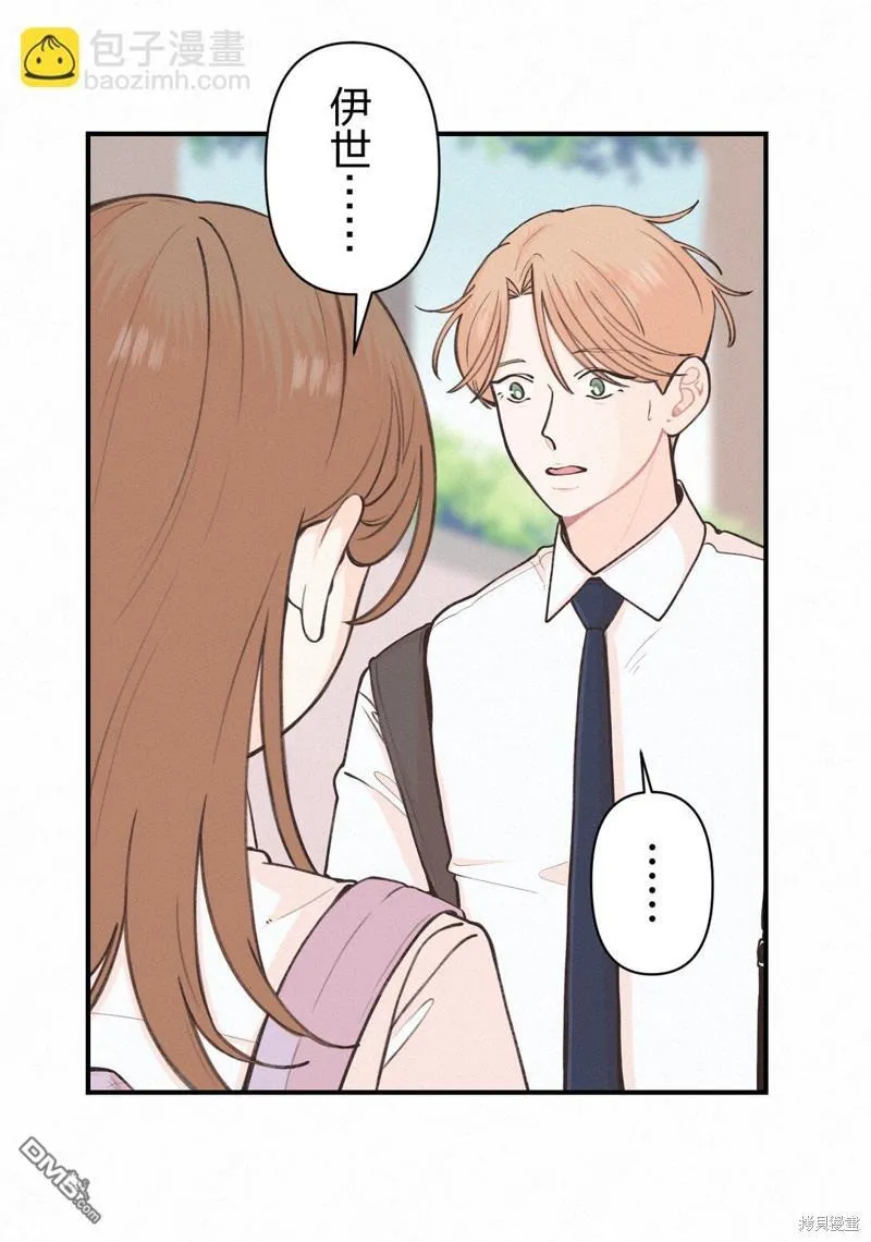 第30话 第20页