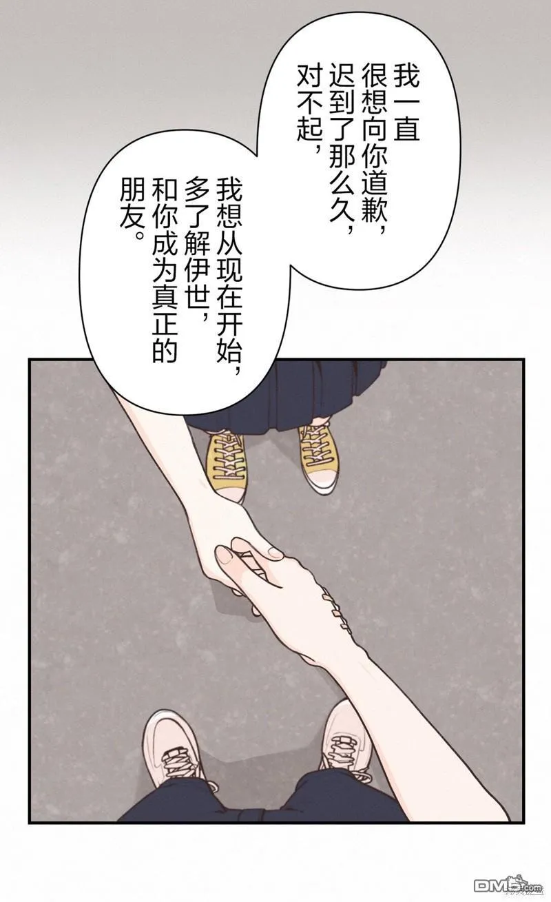 第30话 第26页