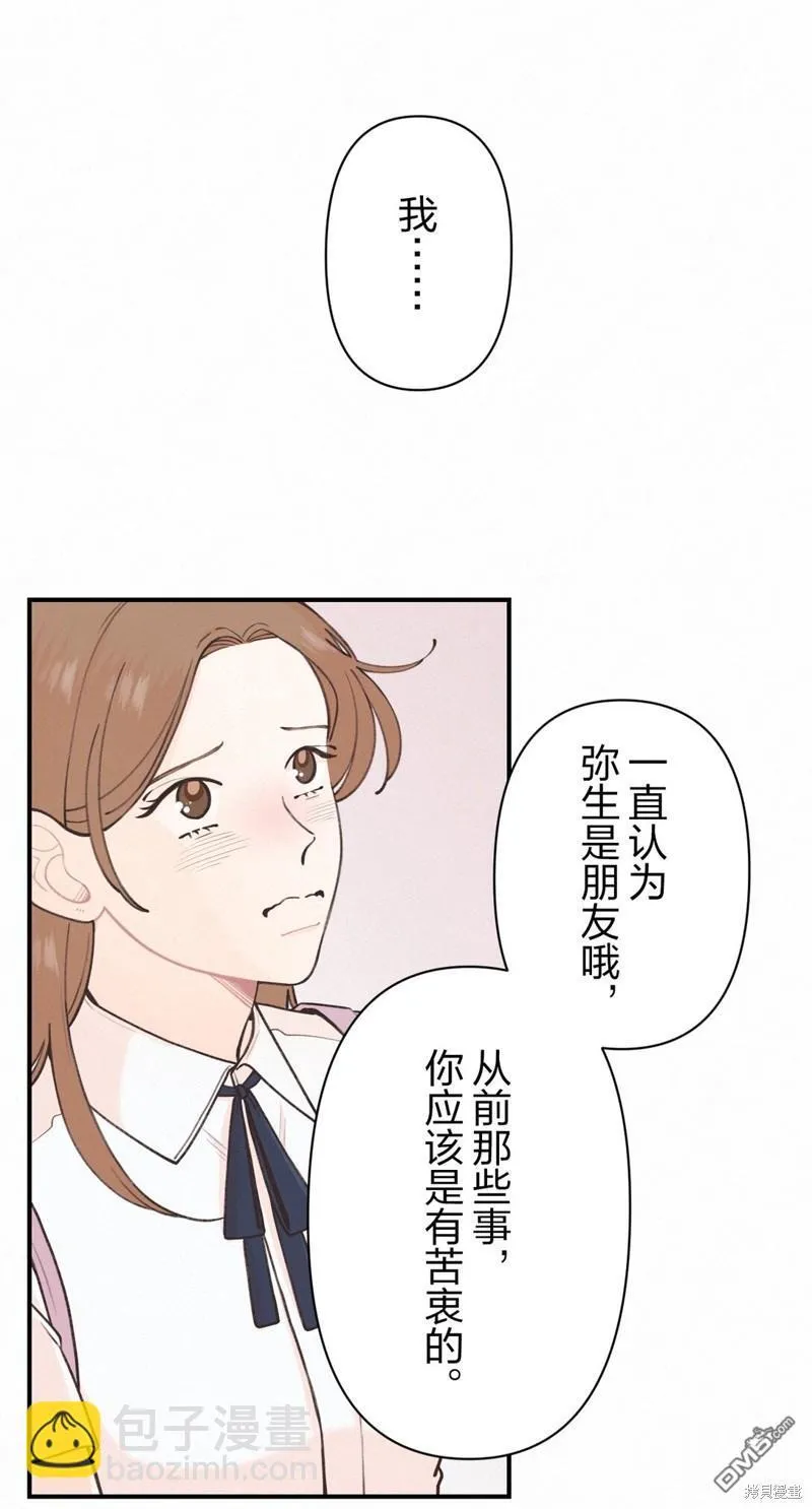 第30话 第27页