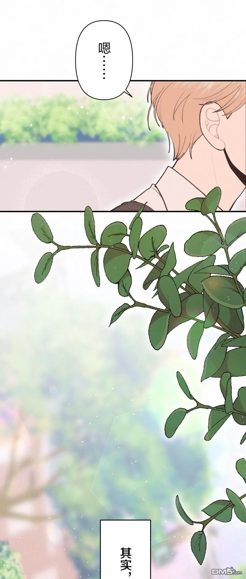 第30话 第43页