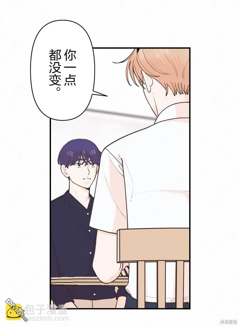 第32话 第5页