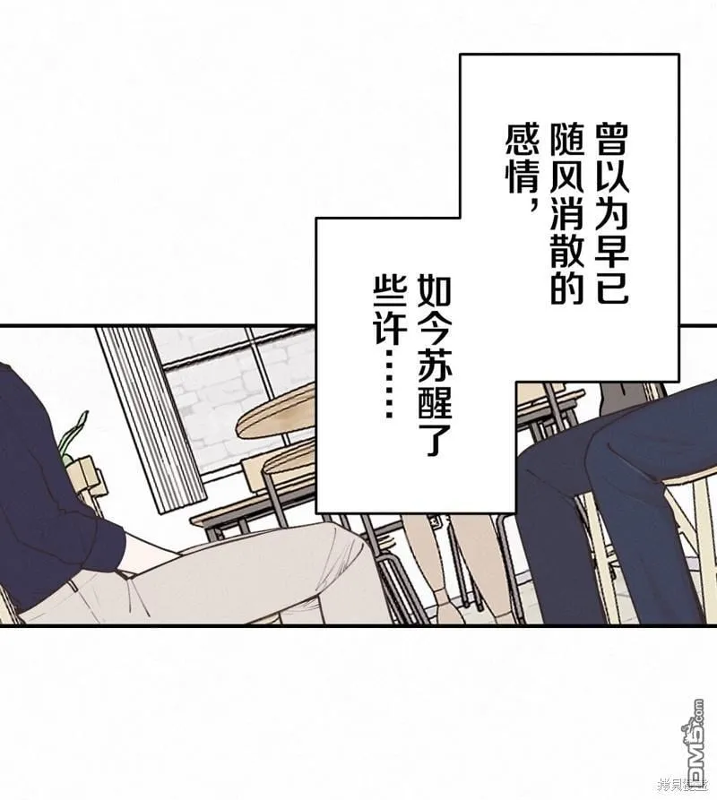第32话 第6页