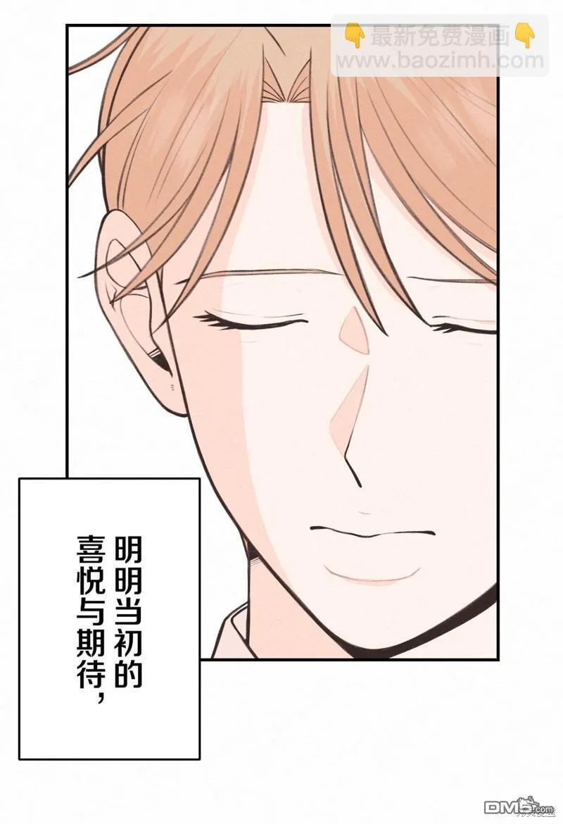 第32话 第7页
