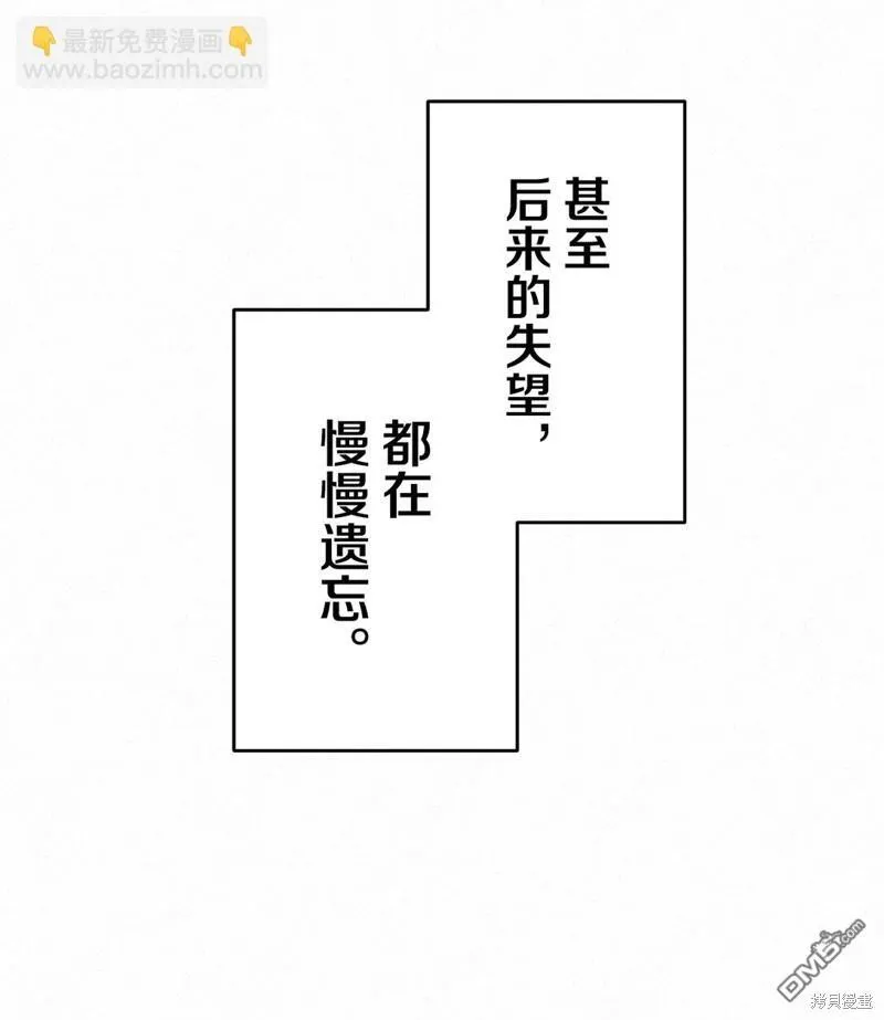 第32话 第8页