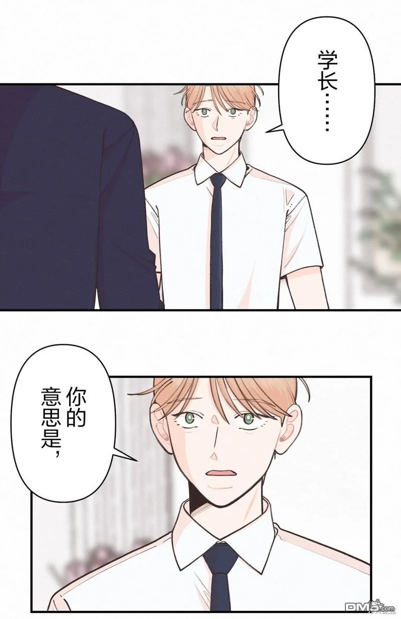 第32话 第9页