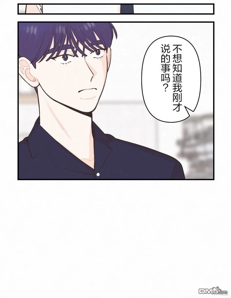第32话 第10页