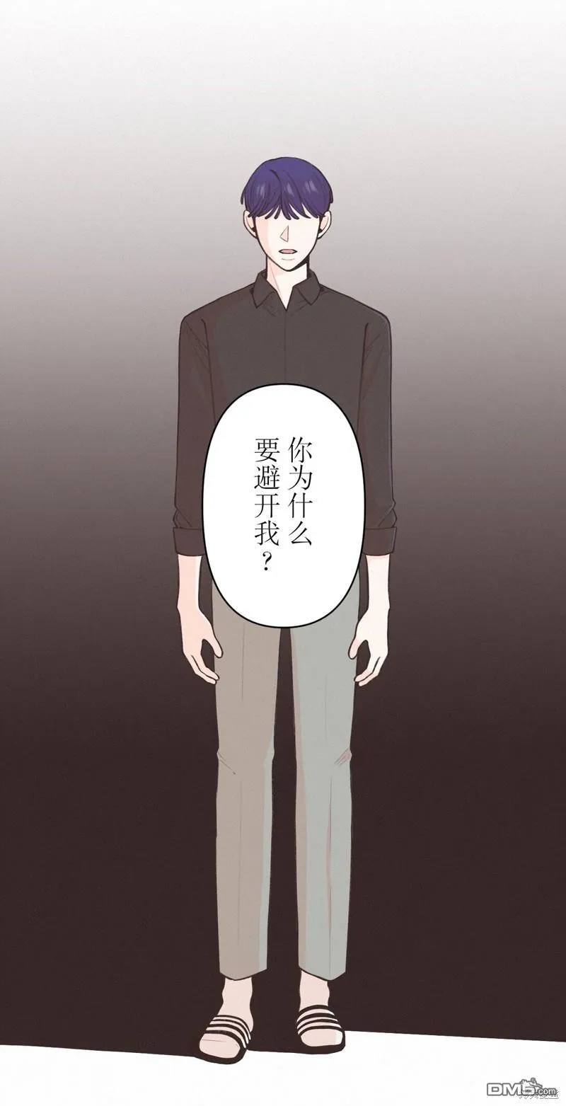第32话 第11页