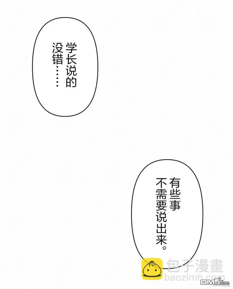 第32话 第13页