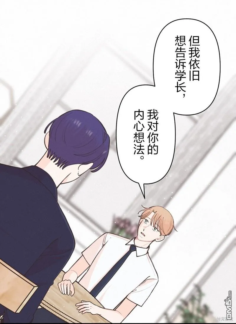 第32话 第15页