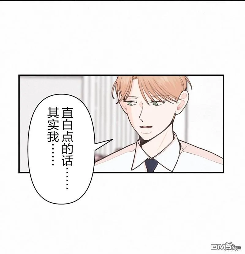 第32话 第18页