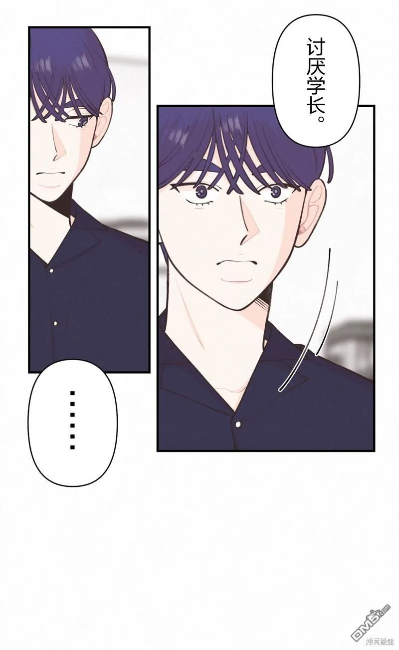 第32话 第19页