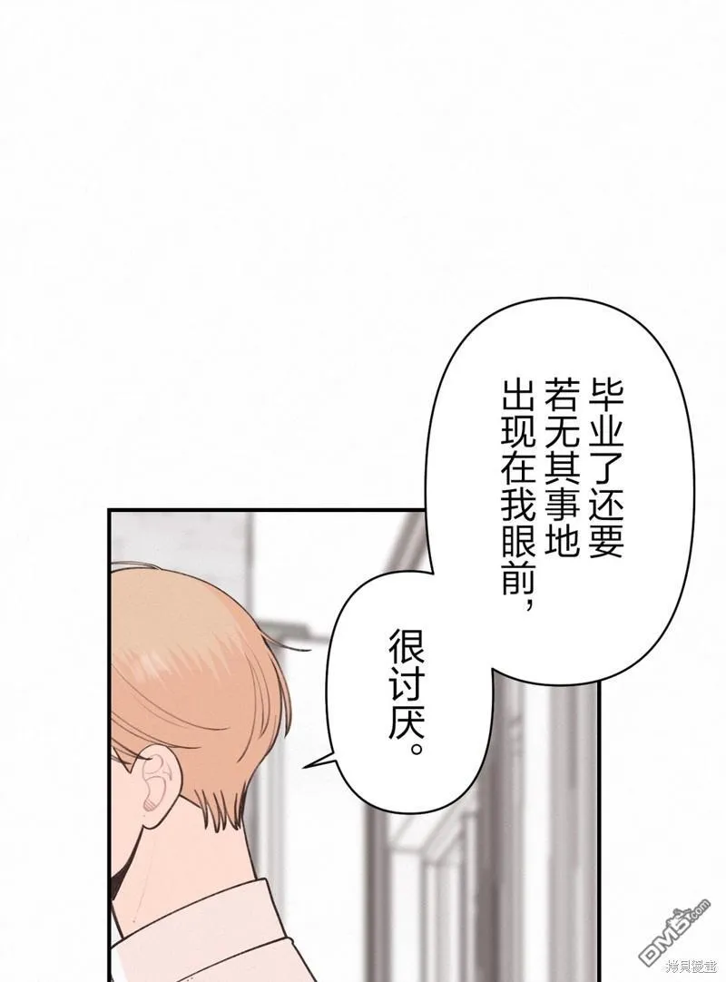 第32话 第21页