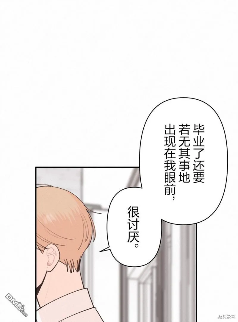 第32话 第22页