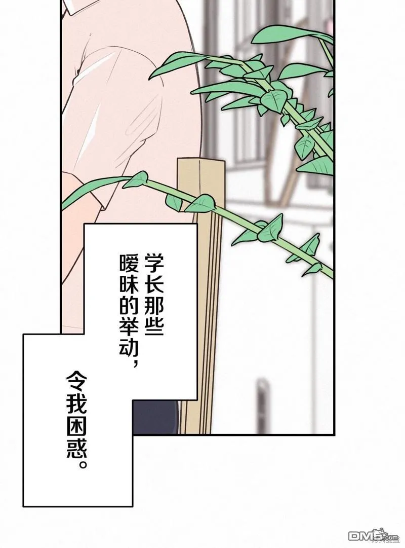 第32话 第23页