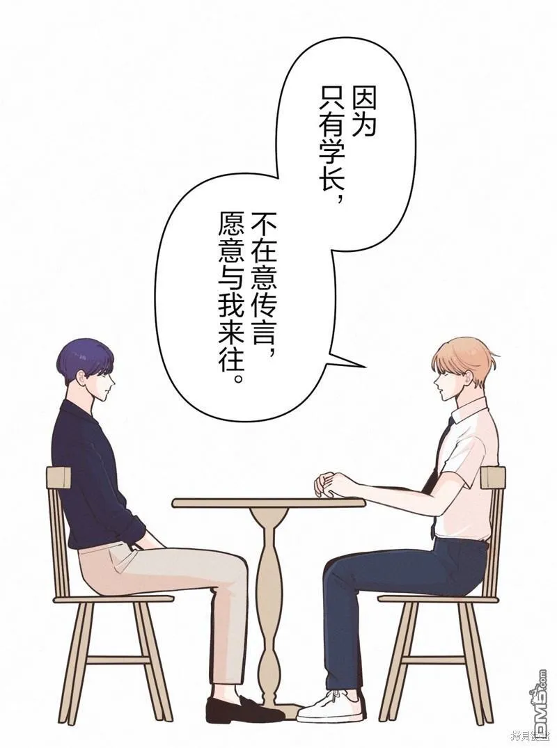 第32话 第28页
