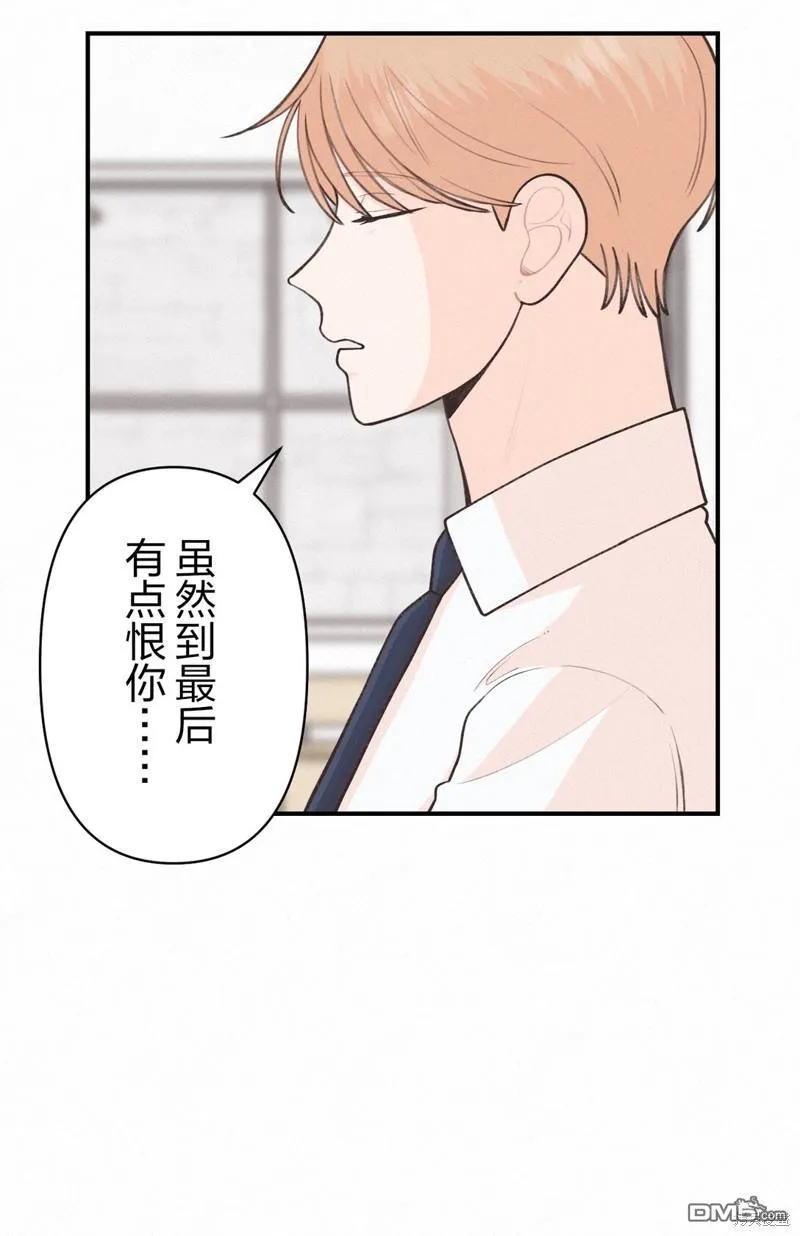 第32话 第29页