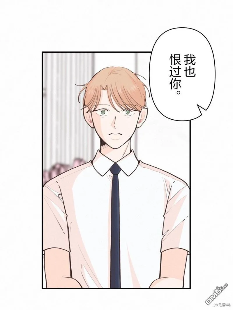 第32话 第31页