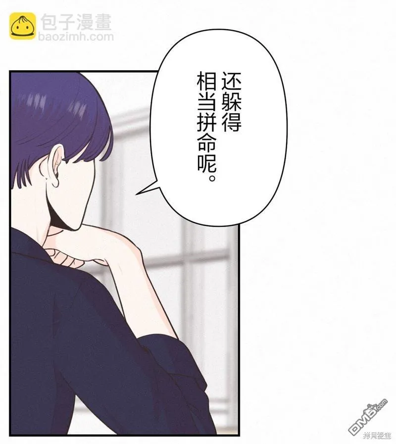 第32话 第33页