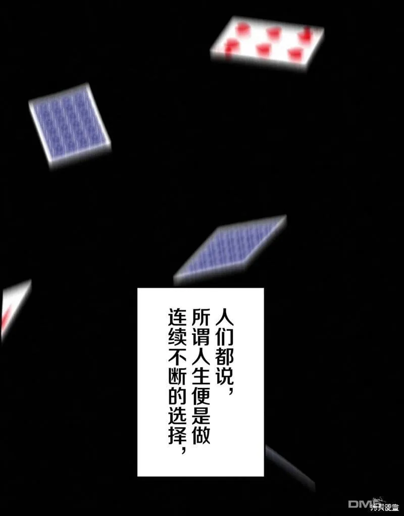 第32话 第39页