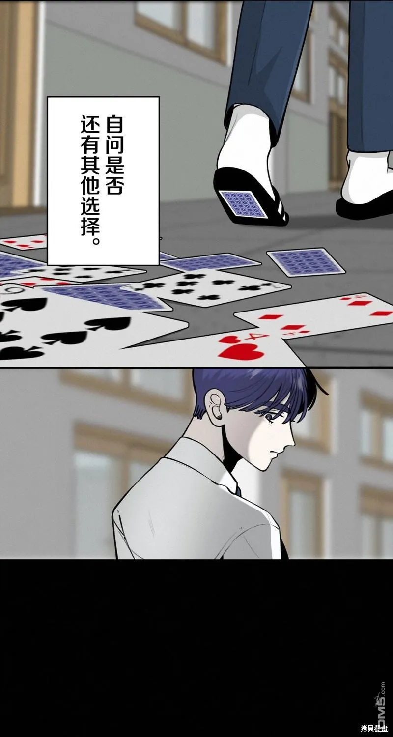 第32话 第43页