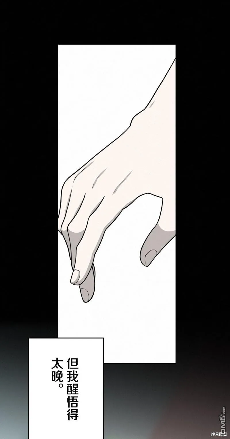 第32话 第44页