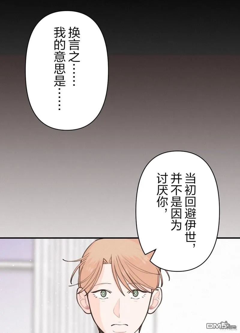 第32话 第46页