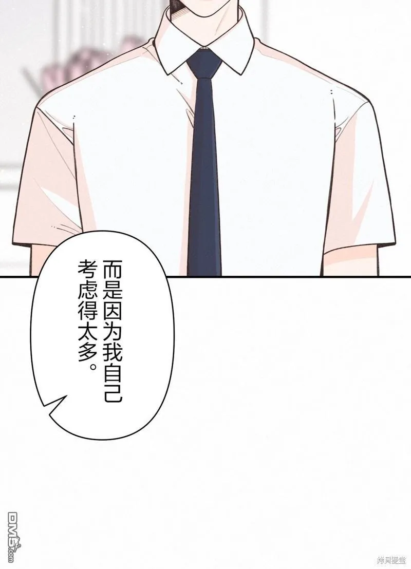 第32话 第47页