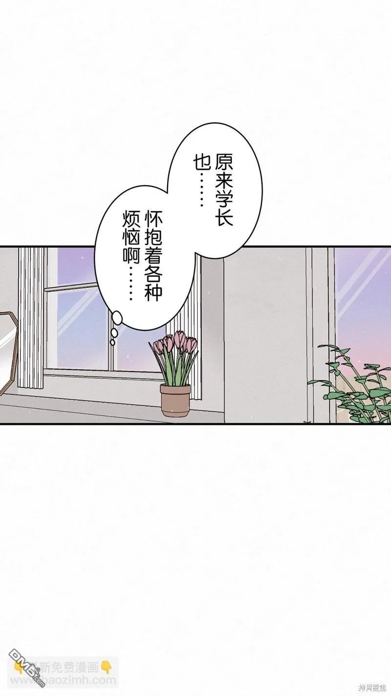第32话 第48页