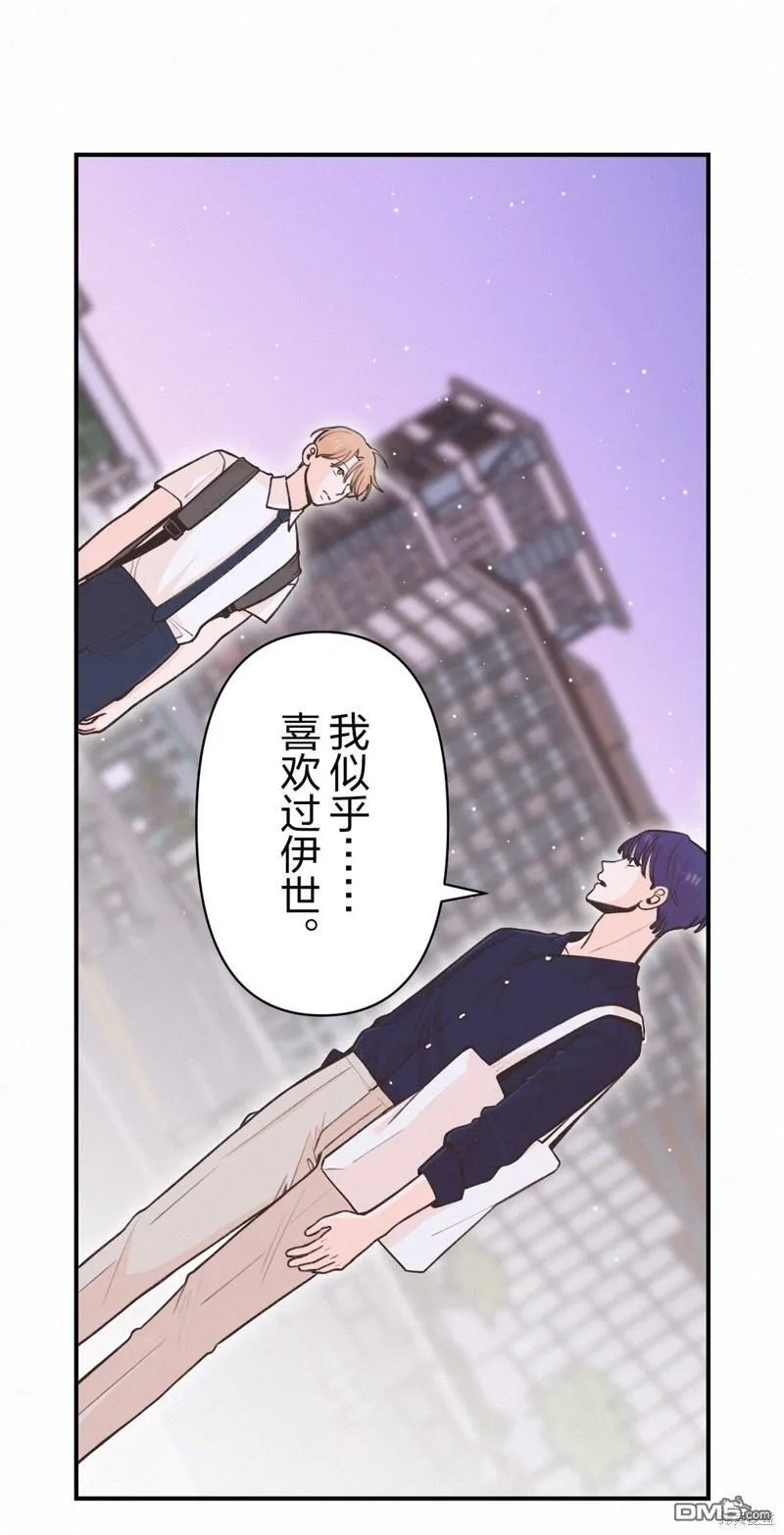 第32话 第53页