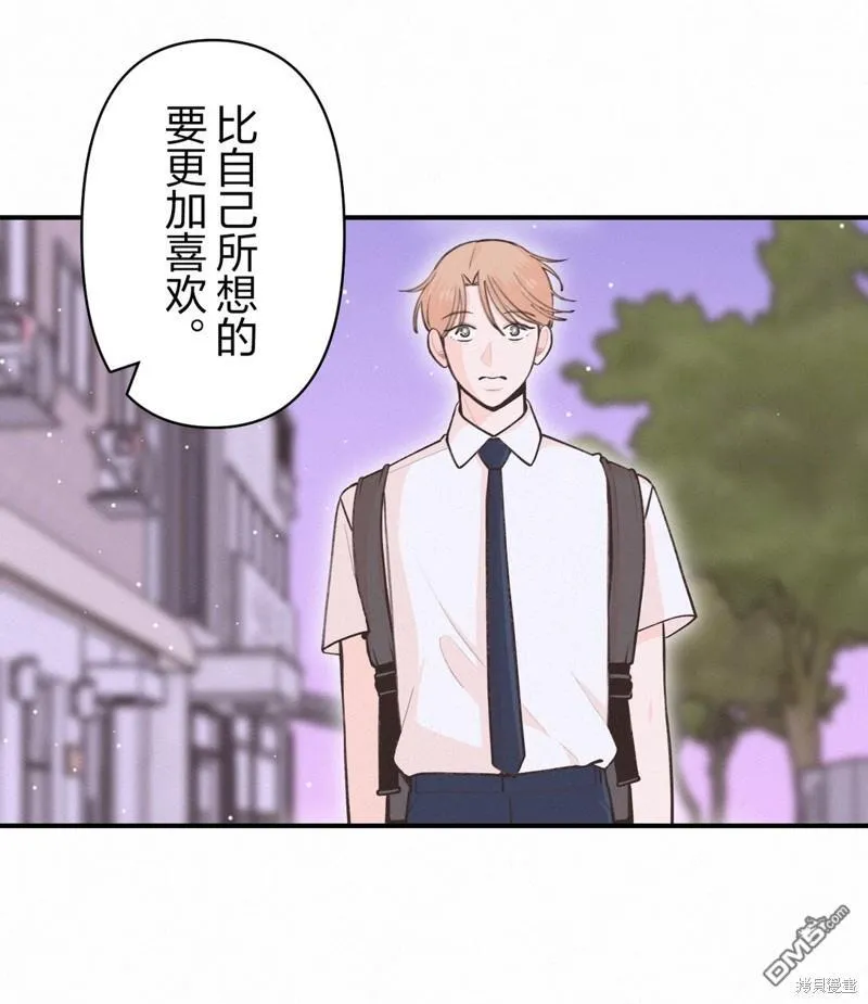 第32话 第54页