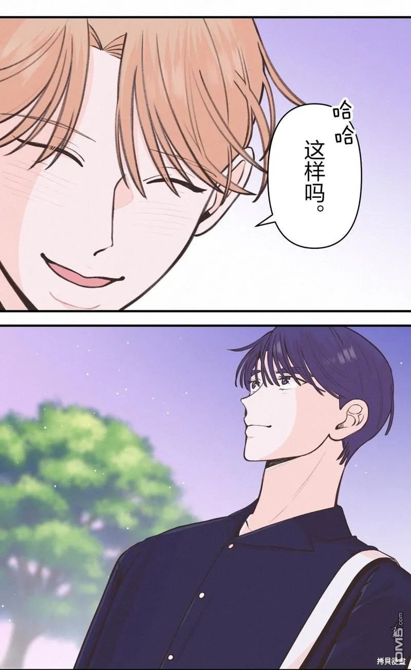 第32话 第56页