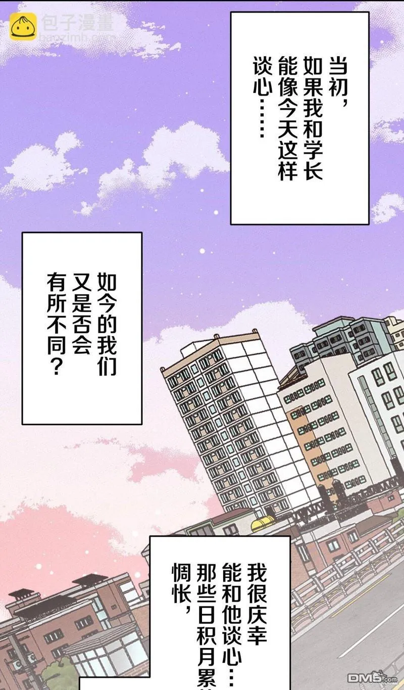 第32话 第57页